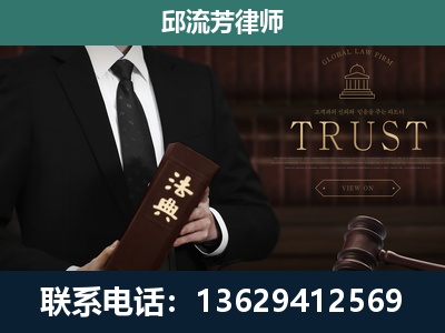余姚-专注于刑事辩护
