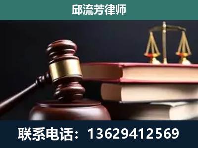 余姚-刑事案件辩护