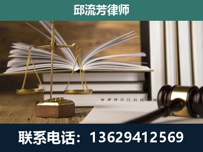 余姚-执业经验约8年