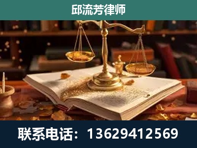 余姚-新型网络犯罪