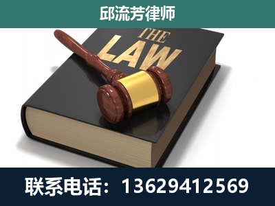 余姚-涵盖多种复杂案件